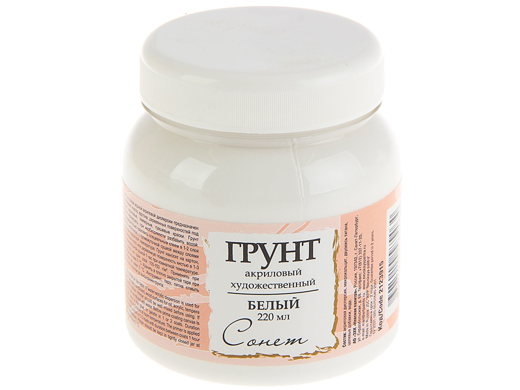 

Грунт акриловый Невская Палитра Сонет White 2123915, 2123915