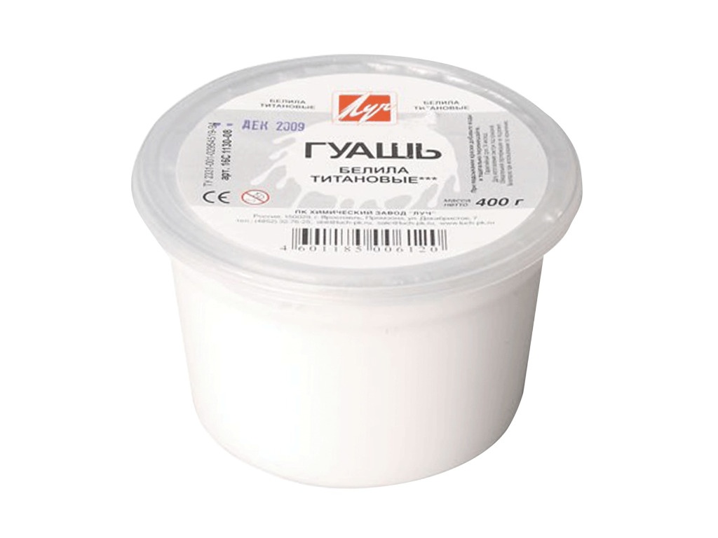 

Гуашь Луч Классика 225ml 16С1130-08, 16С1130-08