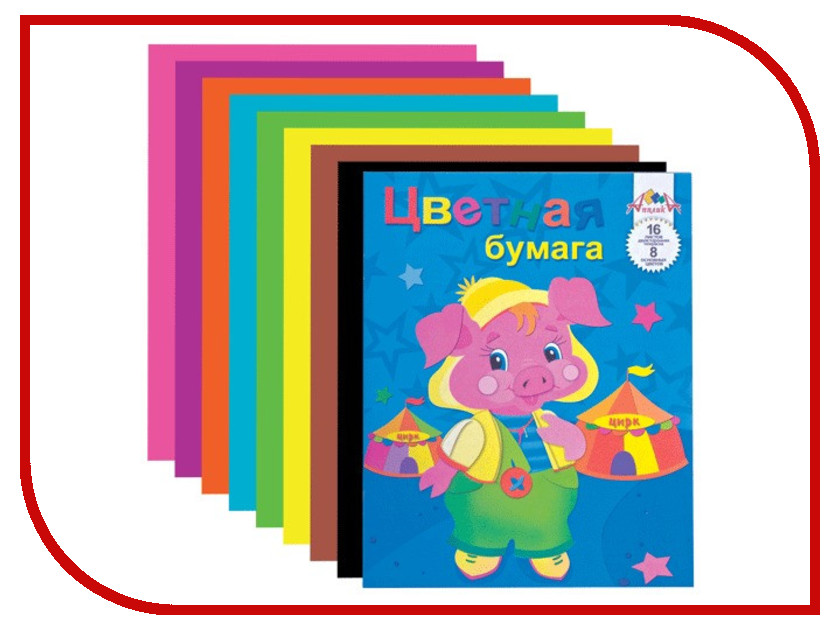 

Цветная бумага Апплика А4 16 листов 8 цветов С0235, С0235