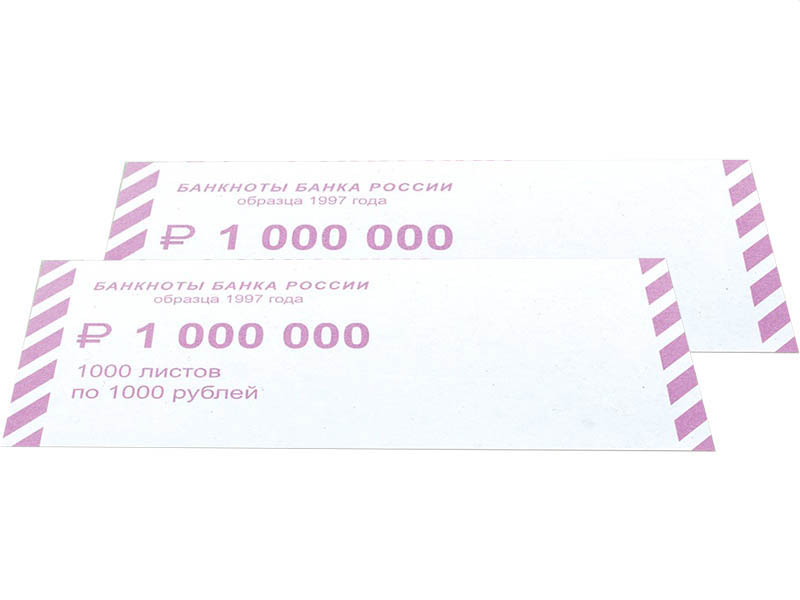 фото Накладки для упаковки корешков банкнот новейшие технологии комплект 2000шт номинал 1000руб 600532