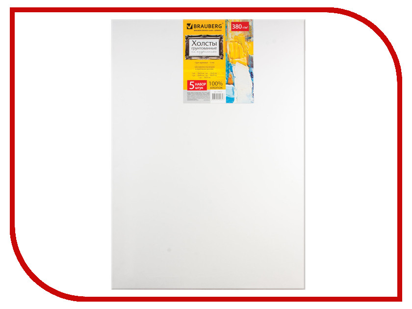 

Холсты на подрамнике Brauberg Набор 5 шт 190650, Набор 5 шт