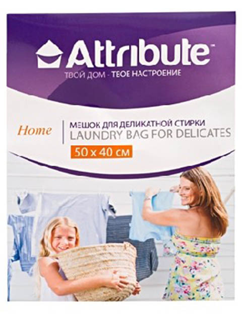 

Аксессуар Мешок для деликатной стирки Attribute 50x40cm ALB254, ALB254