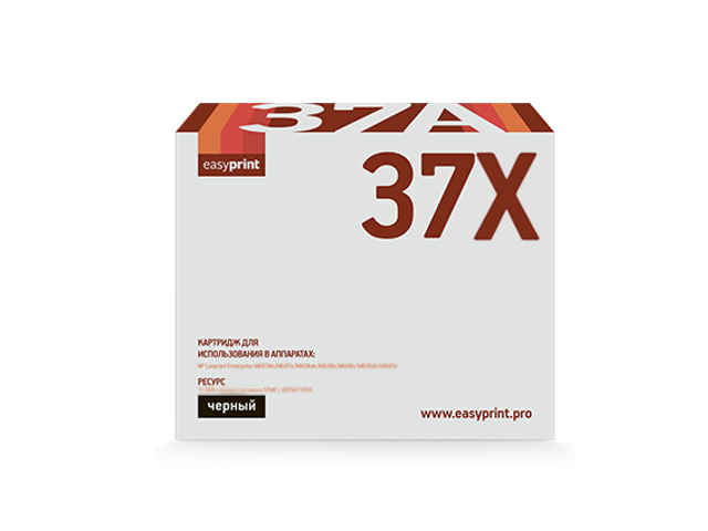 

Картридж EasyPrint LH-CF237X Black для HP LJ Enterprise M608/609/631/632/633 с чипом, LH-CF237X