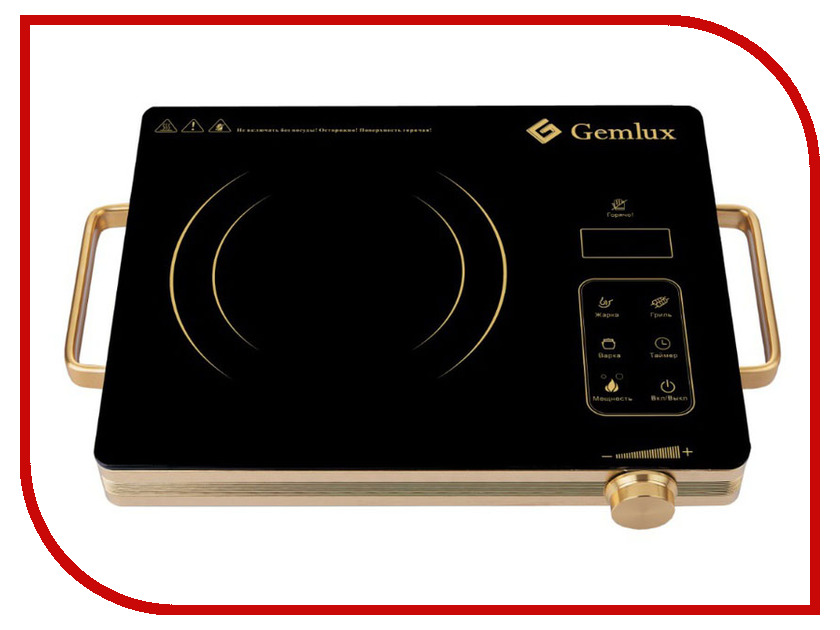 

Плита Gemlux GL-IC20G, GL-IC20G
