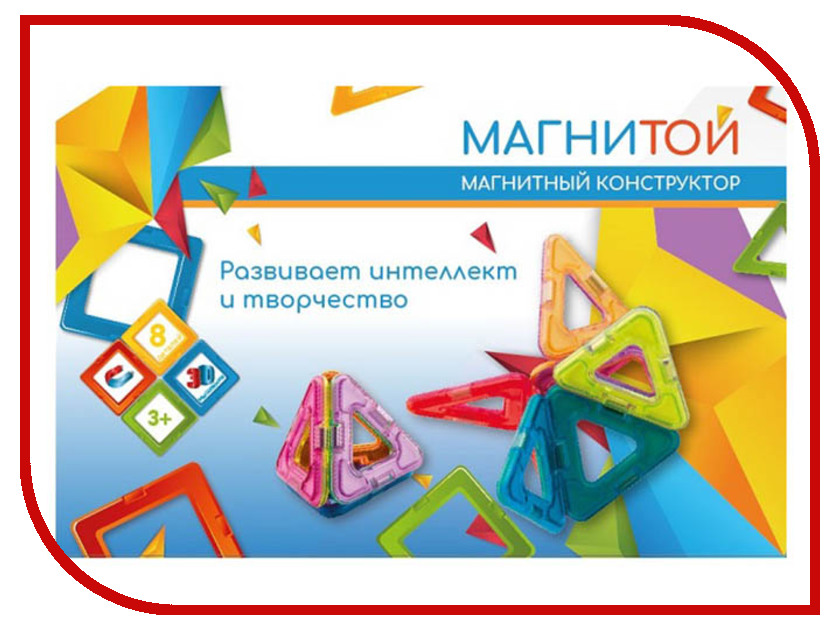 

Конструктор Магнитой 8 треугольников LL-1002, LL-1002