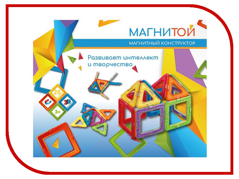 

Конструктор Магнитой 12 квадратов 8 треугольников LL-1005, LL-1005