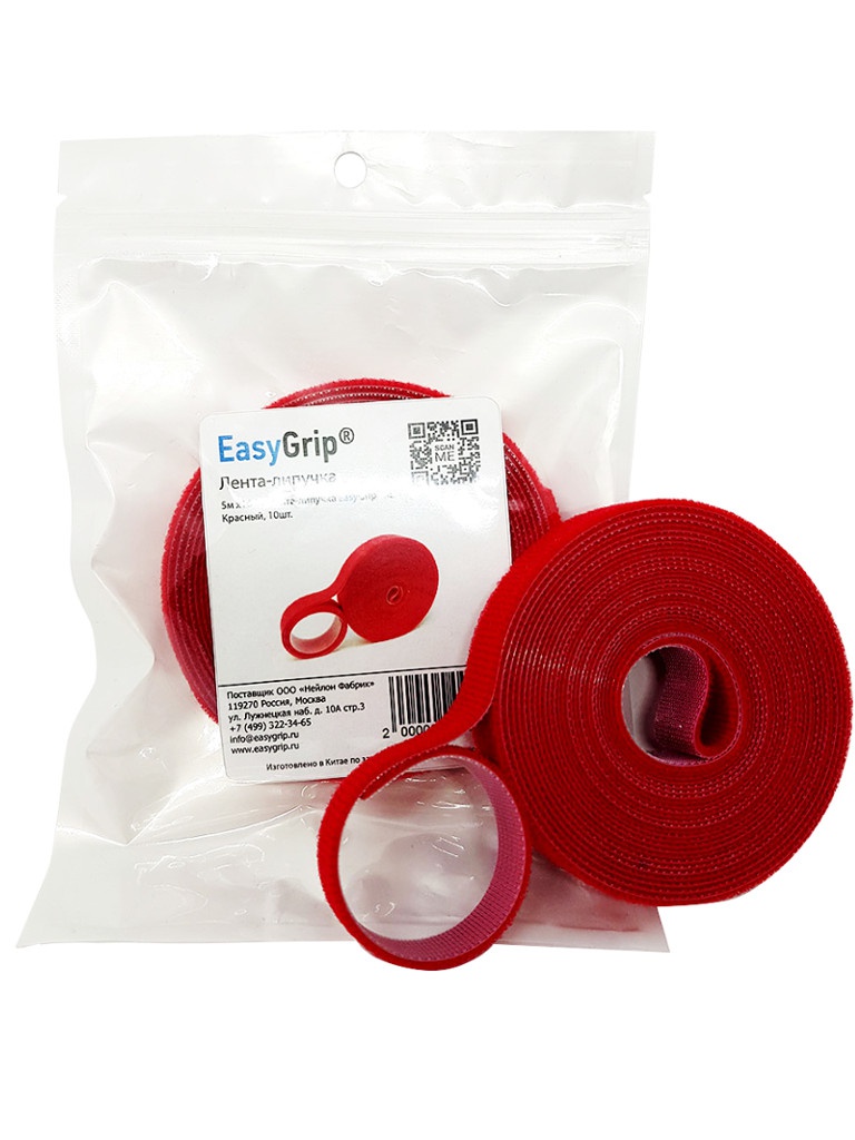 

Лента-липучка EasyGrip RL 5mx16mm Red, EasyGrip RL