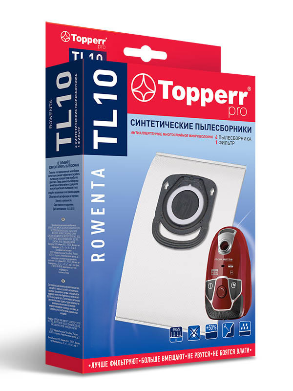 Пылесборник Topperr TL10 для ZR200540 1428 пылесборник actrum ak010 5