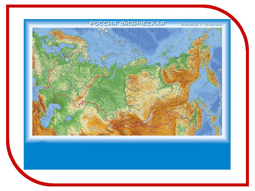 

Карта физическая России Глобусный Мир 20203, 20203