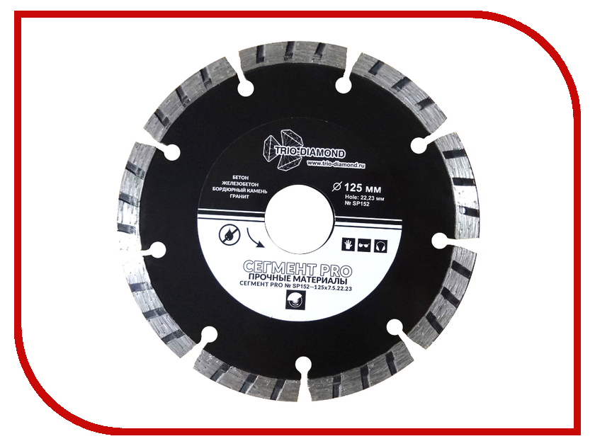 

Диск Trio Diamond Сегмент Pro SP152 алмазный отрезной 125x22.23mm, SP152