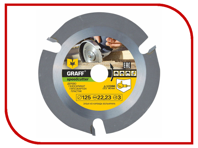 

Диск Graff Speedcutter125 Пильный по дереву для УШМ, Speedcutter125