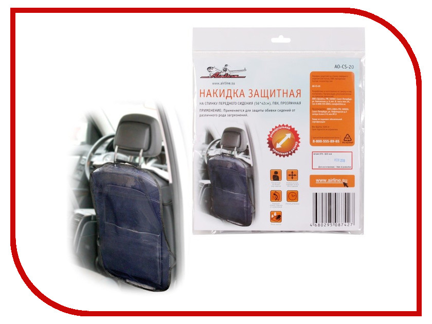 

Airline AO-CS-20 Transparent, AO-CS-20