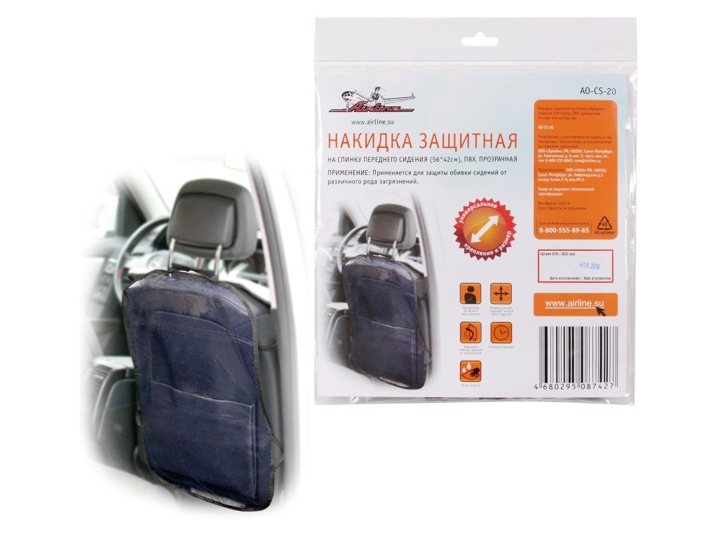 

Airline AO-CS-20 Transparent, AO-CS-20