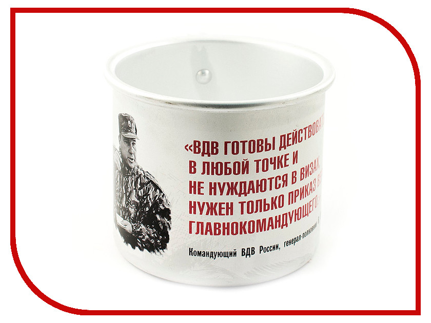

Кружка Эврика Шаманов ВДВ 97946, 97946