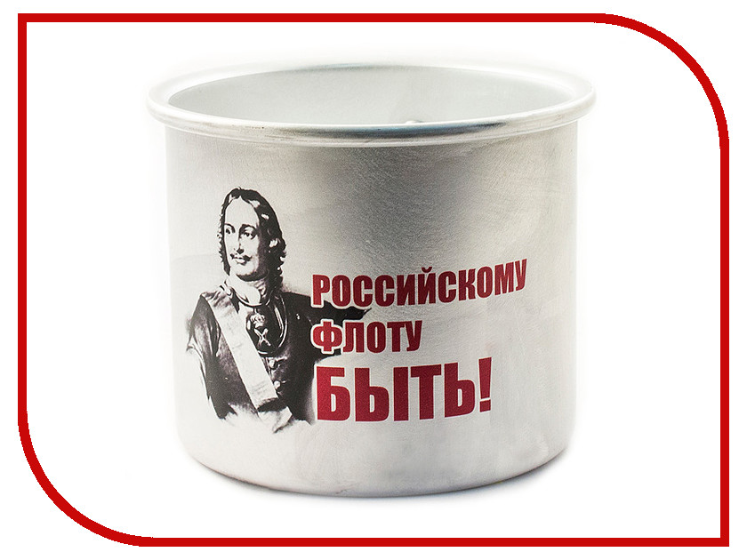 

Кружка Эврика Петр 1 Российскому флоту быть ВМФ 97981, 97981