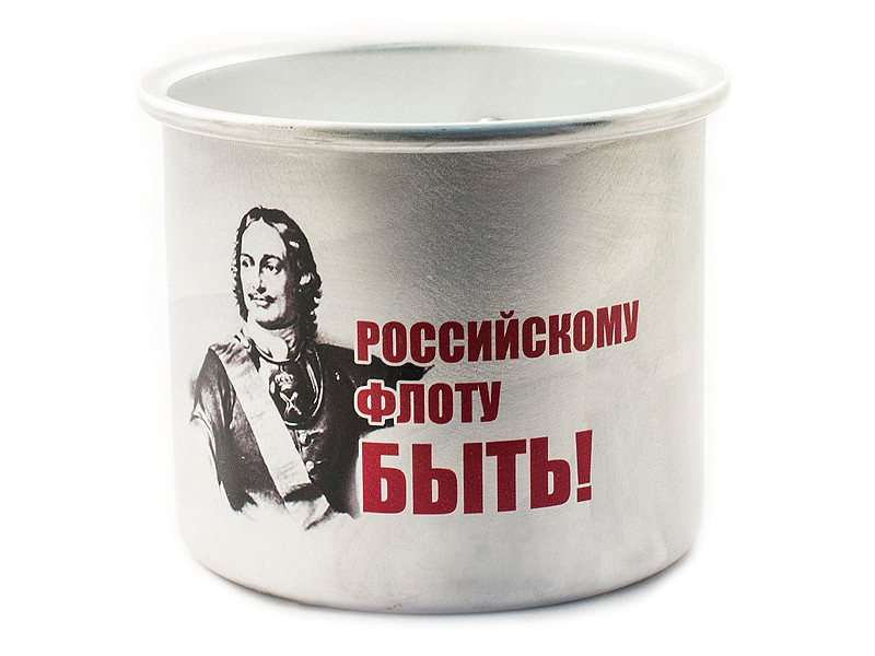 

Кружка Эврика Петр 1 Российскому флоту быть ВМФ 97981, 97981