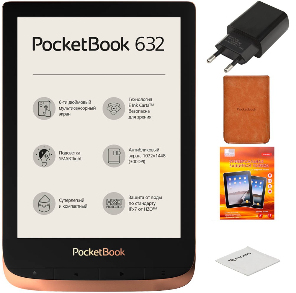 Электронная книга PocketBook 632 Spicy Copper PB632-K-NC-RU Выгодный набор + серт. 200Р!!! электронная книга pocketbook 970 pb970 m ru выгодный набор серт 200р