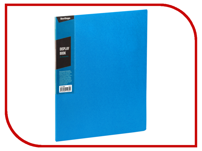 

Папка Berlingo Color Zone Blue 305x235x14mm Avp_20602, Avp_20602