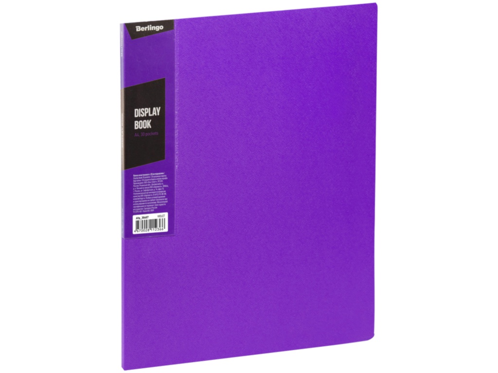 

Папка Berlingo Color Zone Violet 305x235x17mm Avp_30607, Avp_30607