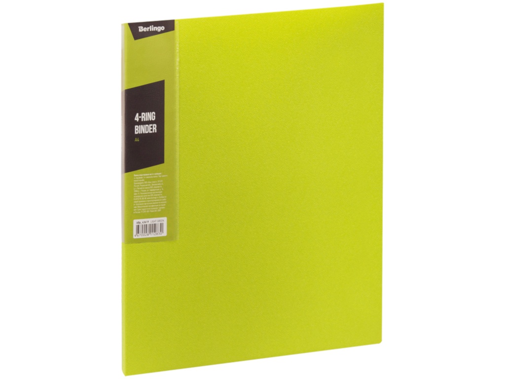

Папка Berlingo Color Zone Light Green 305x235x25mm Abp_43619, Abp_43619