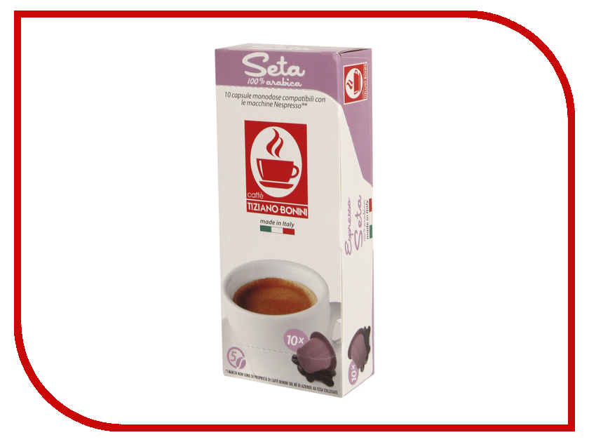 

Капсулы Caffe Tiziano Bonini Espresso Seta Compatibile Nespresso Arabica