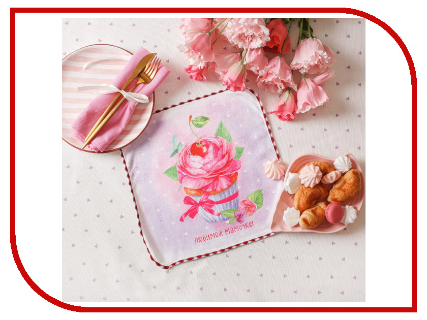 

Полотенце Доляна Любимой мамочке 30x30cm 3670967, Любимой мамочке