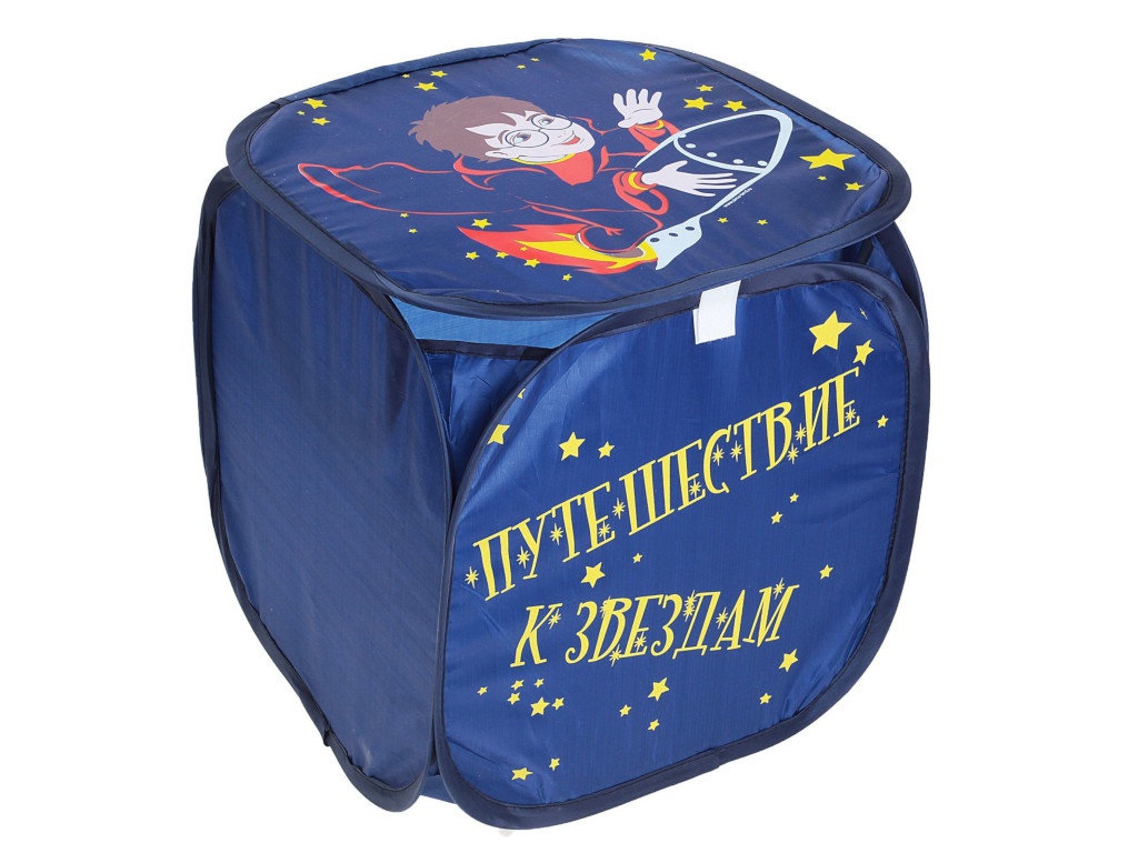 

Корзина для игрушек Школа талантов Путешествие к звездам 606934, Путешествие к звездам