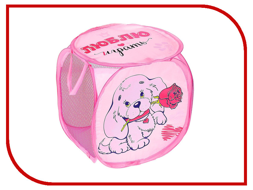 

Корзина для игрушек Школа талантов Люблю играть 1565526, Люблю играть