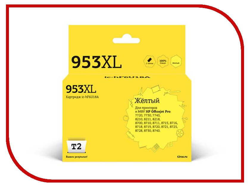 

Картридж T2 IC-HF6U18A XL Yellow для HP OfficeJet Pro 7720/7730/7740/8210/8710/8720/8730/8740, IC-HF6U18A