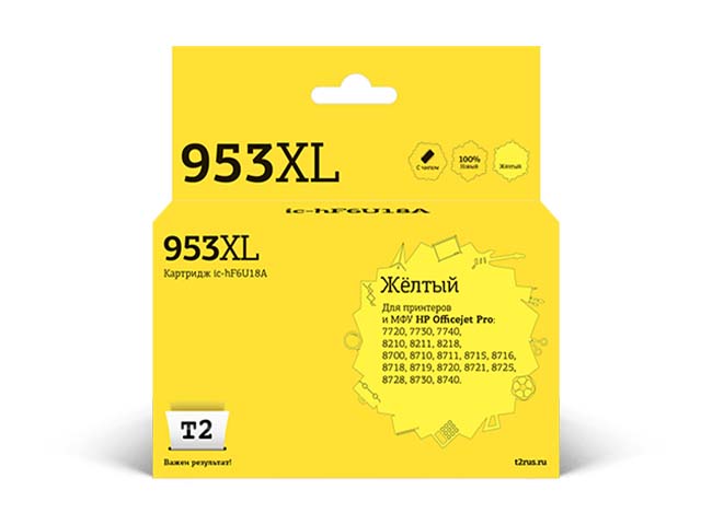 Картридж T2 IC-HF6U18A XL Yellow для HP OfficeJet Pro 7720/7730/7740/8210/8710/8720/8730/8740 за 1404.00 руб.