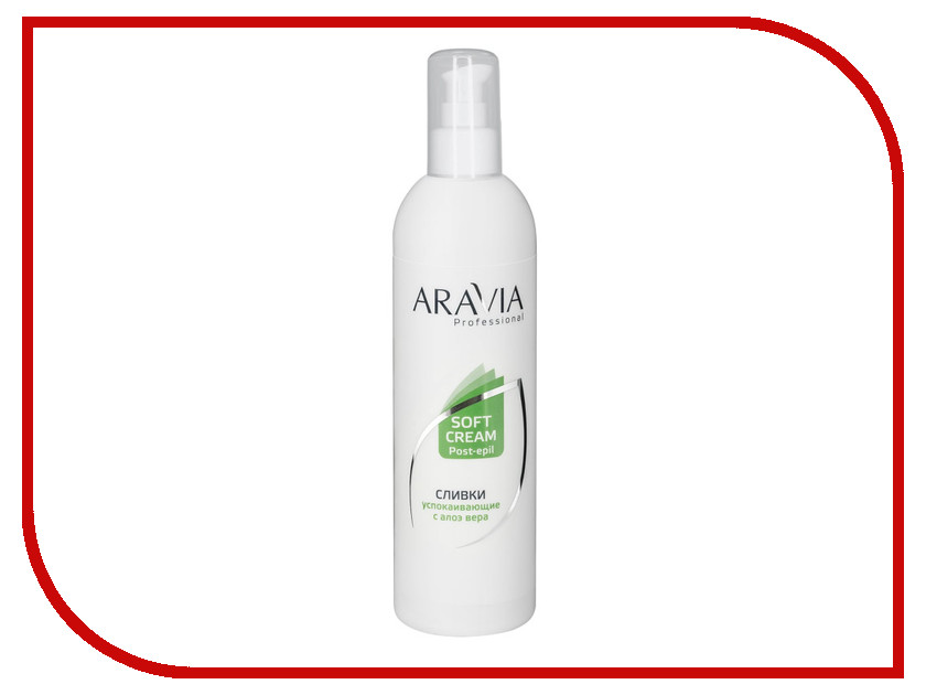 

Aravia Professional Сливки успокаивающие с алоэ вера 300ml 1060, Professional Сливки успокаивающие с алоэ вера