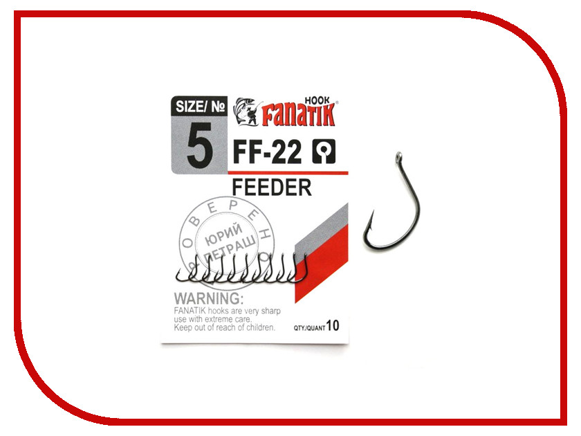 фото Крючки Fanatik Feeder №5 10шт FF-22