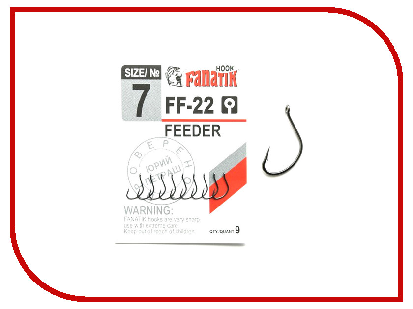 фото Крючки Fanatik Feeder №7 9шт FF-22