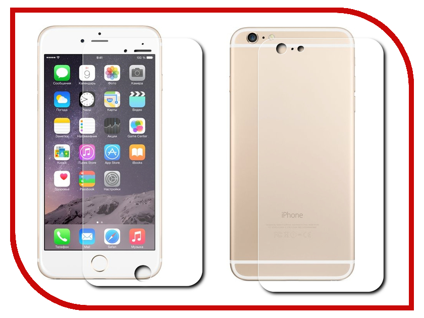 

Аксессуар Защитное стекло для APPLE iPhone 6 Plus / 6S Plus Krutoff Front&Back 22121, 22121