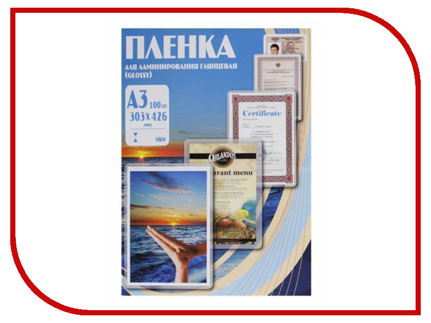 

Пленка для ламинирования Office Kit A3 303x426мм 60мкм 100шт глянцевая PLP10025, PLP10025