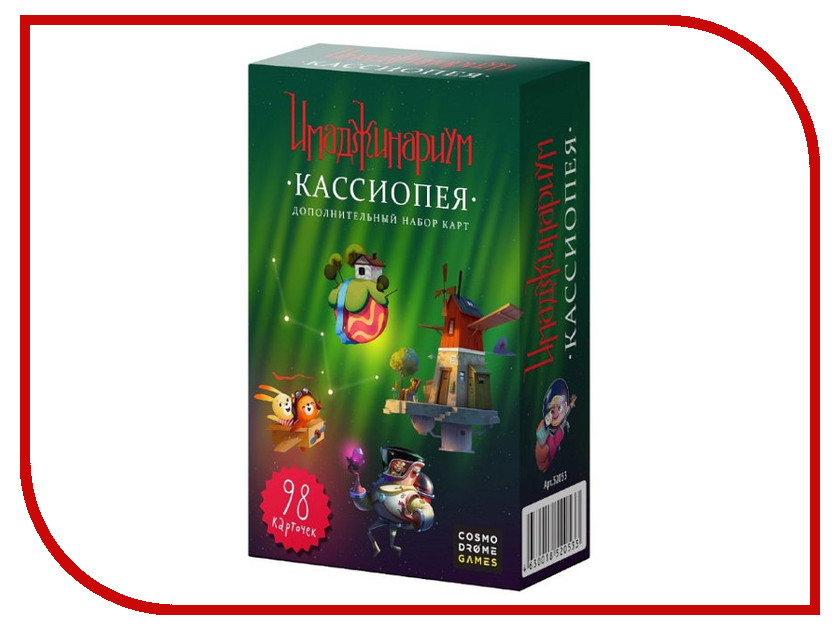 

Настольная игра Cosmodrome Games Имаджинариум - дополнение Кассиопея 52053, Кассиопея