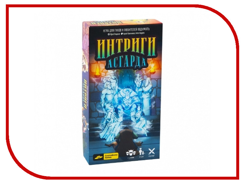 

Настольная игра Cosmodrome Games Интриги Асгарда 52031, Интриги Асгарда