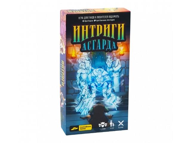 

Настольная игра Cosmodrome Games Интриги Асгарда 52031, Интриги Асгарда