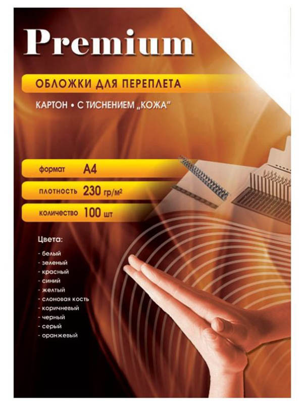 

Обложки для переплета Office Kit A4 100шт кожа Yellow CYA400230, CYA400230