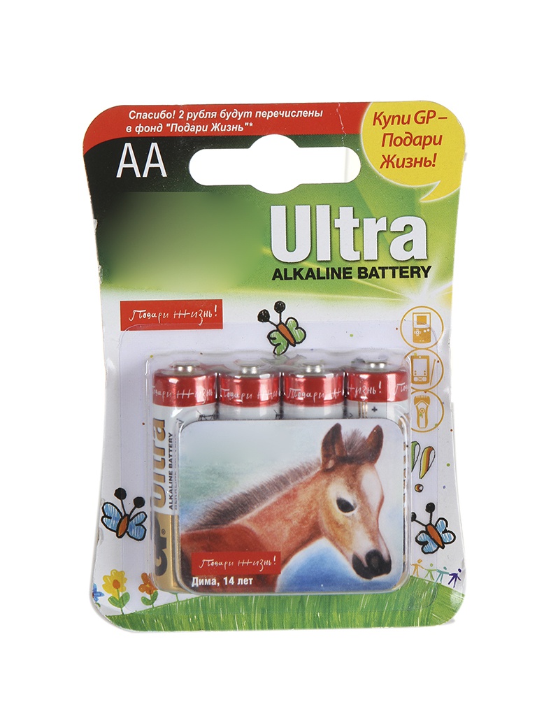 фото Батарейка AA - GP Ultra Alkaline 15A (4 штуки) 15AUGL-2CR4