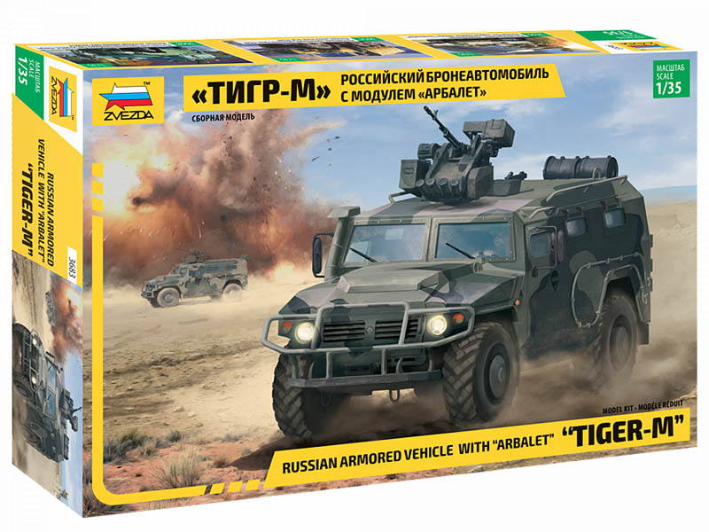 

Сборная модель Zvezda Бронеавтомобиль ГАЗ ТИГР-М 3683, 3683