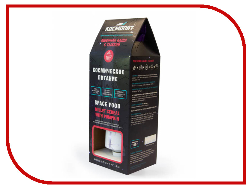 

Сухой паек Космопит Пшенная каша с тыквой 165г ГПШ0115, ГПШ0115