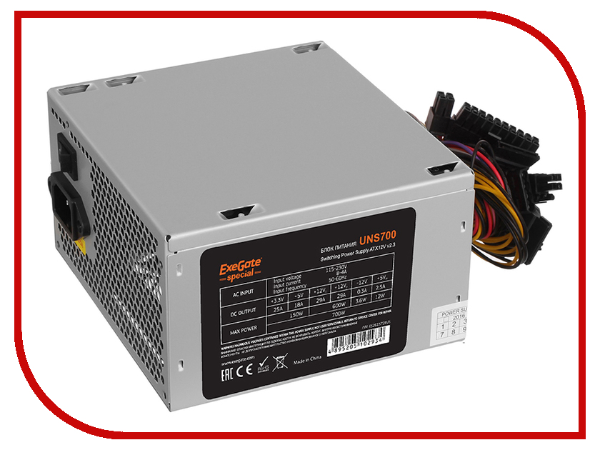

Блок питания Exegate Special ATX-UNS700 700W Black ES261572RUS-S / 278185, ES261572RUS-S