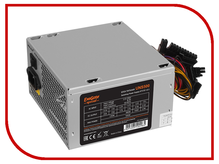 

Блок питания Exegate Special ATX-UNS500 500W Grey ES261569RUS-S / 278164, ES261569RUS-S