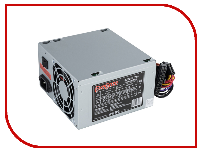 

Блок питания Exegate ATX-CP450 450W Grey EX172785RUS-S / 278152, EX172785RUS-S