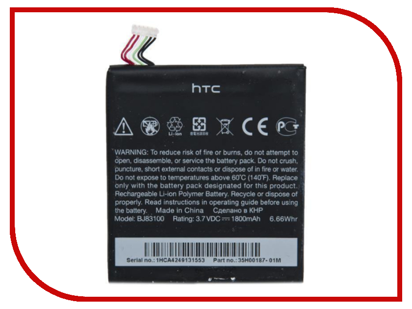 

Аккумулятор RocknParts для HTC One X 332440, 332440