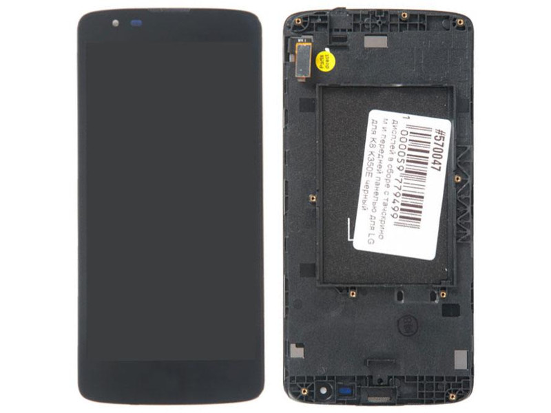 фото Дисплей RocknParts для LG для K8 K350E с передней панелью Black 570047