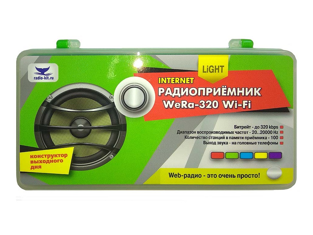 фото Конструктор радио кит wera-320 w-fi light rdkt0402