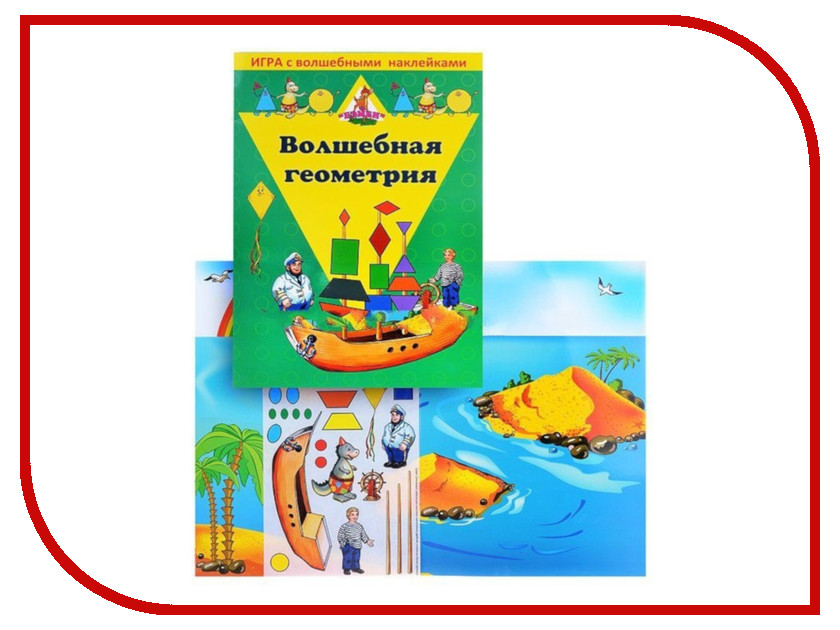 

Настольная игра Нескучные Игры Волшебная геометрия 8207, 8207