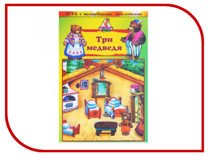 

Настольная игра Нескучные игры Три медведя 8201, 8201